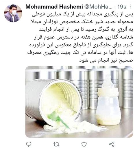 ورود بیش از ۱ میلیون قوطی شیرخشک مخصوص نوزادان مبتلا به آلرژی به کشور