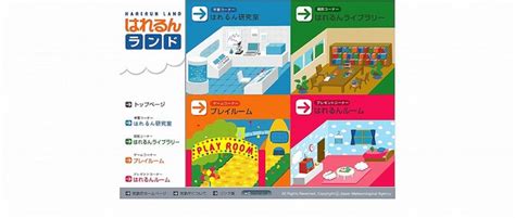 夏休みの自由研究のネタ探しにどうぞ ～政府広報オンライン キッズページリンク集 ライブドアニュース