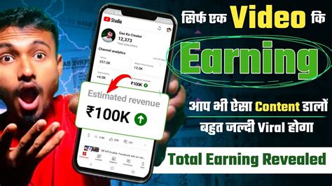 Chinese कि जगह ईसे Copy Paste करो 💰 ₹ 1 Lakh Month Copy Paste Video