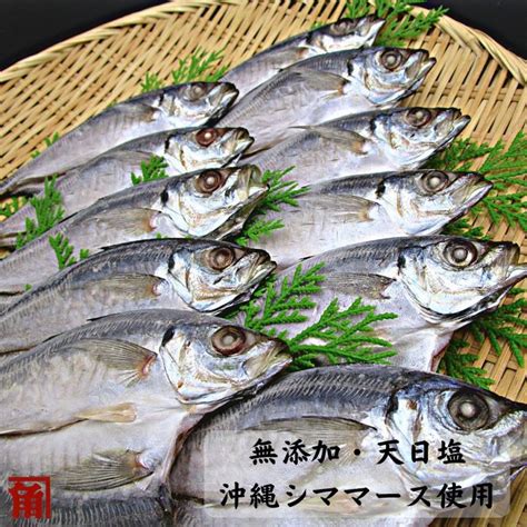 干物 無添加 かます 赤かます 開き 80枚入 カマス 伊勢志摩 角助屋 送料無料 国産 千葉県 同梱不可 誕生日お祝い