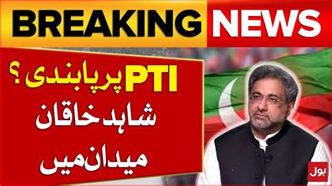 Pmln Action Against Pti Inside Shahid Khaqan Abbasi Big Staetemen