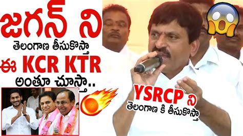 Kcr Ktr Ponguleti Srinivas Reddy Mass