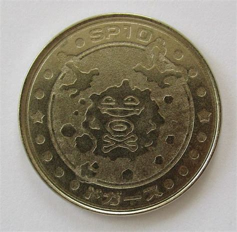 Koffing Pokemon Metal Coin Japanese Values MAVIN