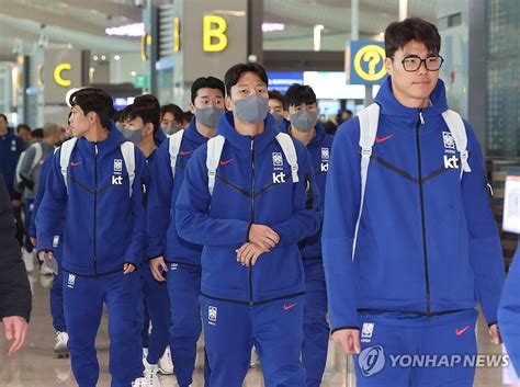 출국하는 대한민국 축구 국가대표팀 연합뉴스