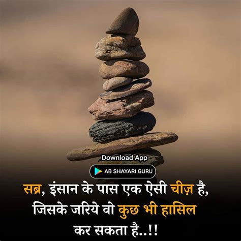 Motivational Quotes For Work Success In Hindi