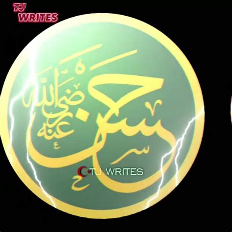 History Of Imam Hassan 🔥 Shorts History Youtube