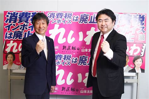 【会見文字起こしand動画】岐阜県 次期自治体議員選挙 公認候補予定者発表 可児たかし（岐阜市）、高井たかし幹事長 2023年2月27日 岐阜