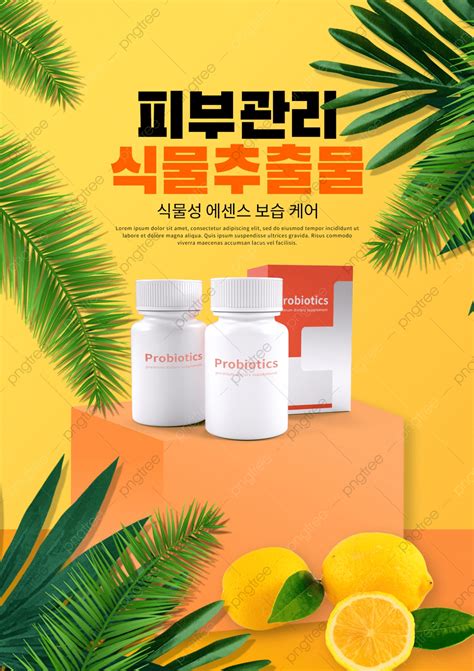 Orange Fruit Hair Care Product Poster Template Download On Pngtree