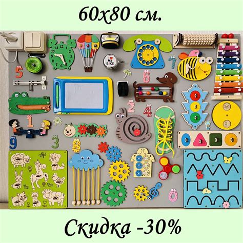 Развивающая Доска Размер 60*80 См. Бизиборд для Детей "Ферма" 58 ...