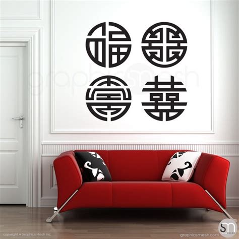 4 Good Luck Symbols Fu Lu Shou Xi Chinese Character Wall Etsy Australia