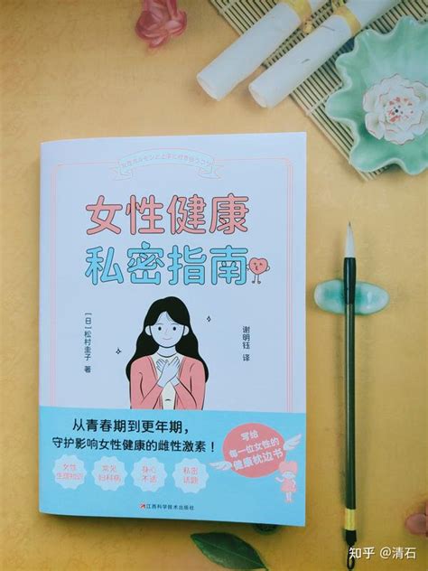 痛经女孩注意了，收好这份“自救”指南！ 知乎