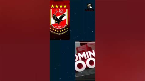 تحليل ماتشات الدوري المصري قريبا Youtube