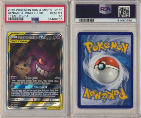 Gengar Mimikyu GX All Graded Non English TrollAndToad