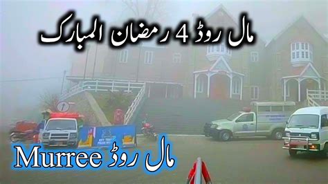 Murree Snowfall 2024 Murree Mall Road Murree Snowfall Murree