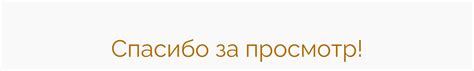 Taplink для кондитера :: Behance