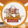 Menu Delivery Hotline Ahmed El Sharqawey Zahraa Madent Nasr