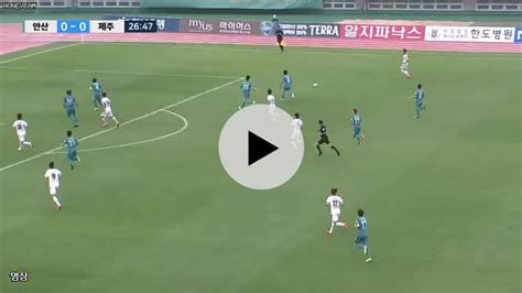 제주민규 선제골ㄹㄹㄹㄹㄹㄹ K리그2 5r 안산 Vs 제주 포텐 터짐 최신순 에펨코리아