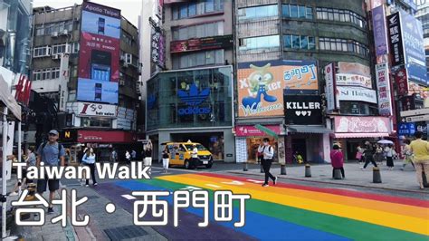 Taipei Walk Ximending K Hdr Taiwan Asmr City Sounds Youtube