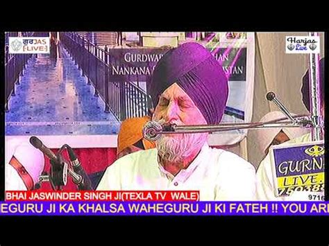 Bhai Jaswinder Singh Ji Texla Tv Wale 1 June 2019 Gurudwara Vikaspuri