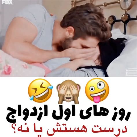 Starllandinstagram On Pinno آخرش فقط🤣🤣🤣🤣🤣 از خجالت آب شد زنه 😂 ️ م