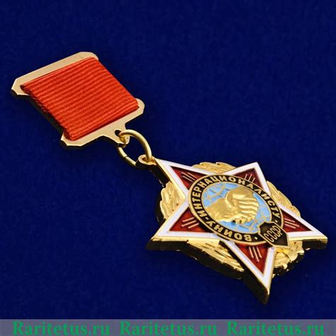 Каталог медалей СССР и РСФСР империи в таблице с фото и ценами