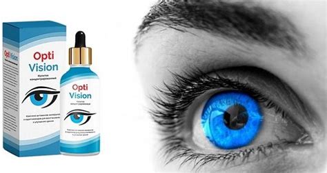 Капли для зрения optivision - состав, инструкция, отзывы