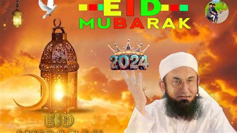 ️ Ramadan Ka Sab Se Bhara Amal Islamic Motivational Bayan Ramadan 2024 Tariq Jamee Youtube