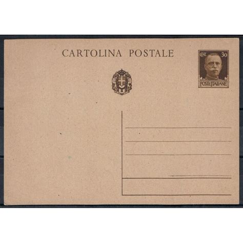 ITALIA REGNO 1933 Imperiale Cartolina Postale 75 Cent Rosso Nuova