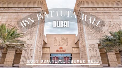 Ibn Battuta Mall Dubai Worlds Largest Themed Mall Walking Tour Of