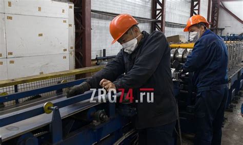 Рабочие — сила. Компания Златоуста вошла в число лучших работодателей ...