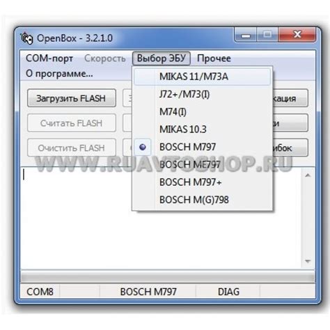Openbox 3 - универсальный загрузчик ЭБУ (ключ + лицензия)