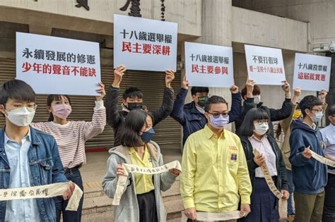 18歲公民權前瞻——青年民主權利的敲門磚 國際社會主義前進