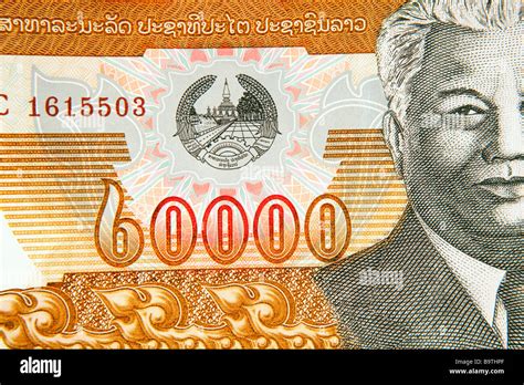 Currency Detail Of Lao 20000 Kip Banknote Stock Photo Alamy