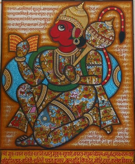 Hanuman Chalisa 1 Phad Painting 2ft X 3ft International Indian