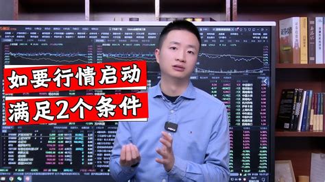 A股缩量下跌26点，上涨行情就此结束了？下轮行情何时来？ Youtube