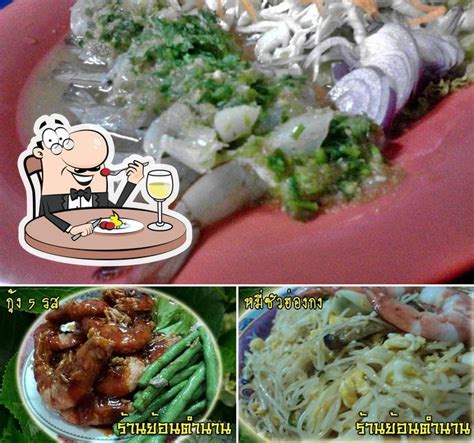 Restaurante ร้านย้อนตำนาน Khon Kaen Opiniones Del Restaurante