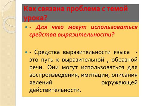 Филологический анализ художественного текста. Финал романа М. Шолохова ...
