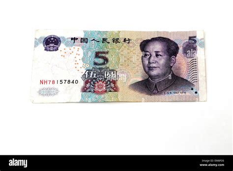 Chinese Banknote 5 Renminbi Yuan Obverse Side Showing Mao Zedong And