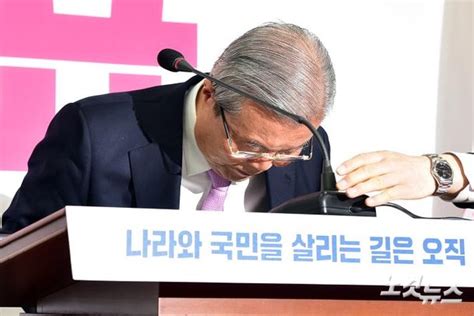 고개숙여 인사하는 미래통합당 김종인 총괄선대위원장 네이트 뉴스