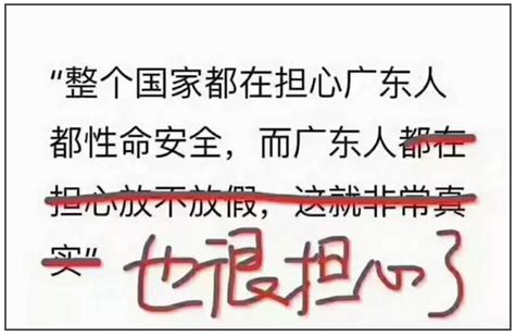 廣東人，我勸你善良！颱風「山竹」讓我看清了廣東人的真面目！ 每日頭條