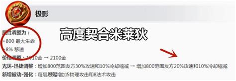 王者榮耀s25賽季推遲至9月底，搶先服成墊腳石，下賽季上分更容易 每日頭條