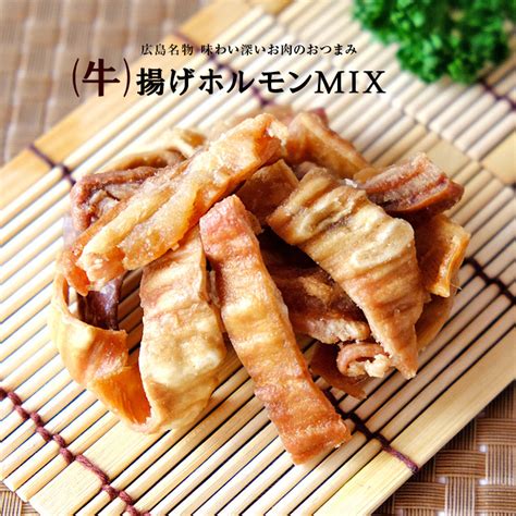 せんじ肉 広島名物 ホルモン揚げ せんじがら 送料無料 牛ホルモン 40g×2 お試し 人気には訳あり 食品 お取り寄せ グルメ 肉 最大82