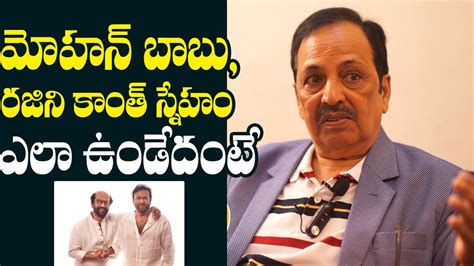 Actor Narasimha Raju Reveals Unknown Facts About Mohan Babu Rajinikanth