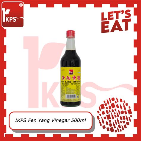 Black Vinegar Fenyang Ikps Cuka Hitam Chinese Black Vinegar