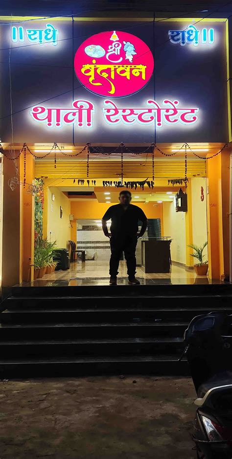 Shree Vrindavan Thali Restaurant Korba Locality Order Online Zomato