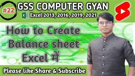 How To Create Balance Sheet In Excel Balance Sheet Report Kaise Banayeexcel Education