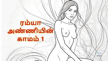 Ramya Anniyin Kaamam Part 1 Tamil Audio Sex Story XVIDEOS