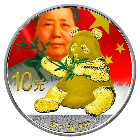 G Chinese Silver Panda Mao Zedong Flag Coin European Mint