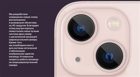 Смартфон Apple iPhone 13 512 ГБ - купить по выгодной цене в интернет ...