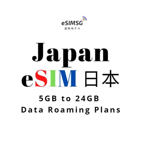 Esim Japan Gb To Gb High Speed G Lte Data Roaming Plan Lazada